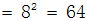 星光公考