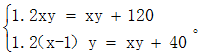 星光公考