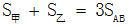 星光公考
