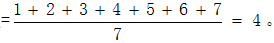 星光公考