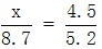 星光公考