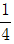 星光公考
