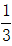 星光公考