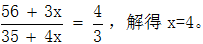 星光公考