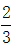 星光公考