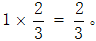 星光公考