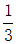 星光公考