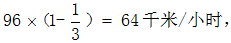 星光公考