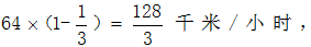 星光公考