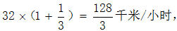 星光公考