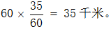 星光公考