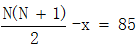 星光公考