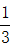星光公考