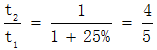 星光公考