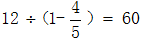 星光公考