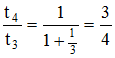 星光公考