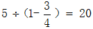 星光公考