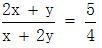 星光公考