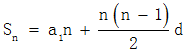 星光公考