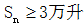 星光公考