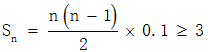 星光公考