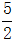 星光公考