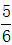 星光公考
