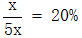 星光公考