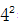 星光公考
