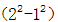 星光公考