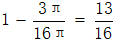 星光公考