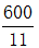 星光公考