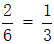 星光公考