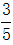 星光公考