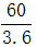星光公考