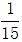 星光公考