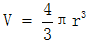 星光公考