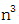 星光公考
