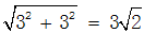 星光公考
