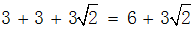 星光公考