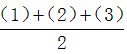星光公考