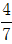 星光公考