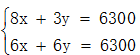 星光公考