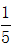 星光公考