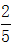 星光公考