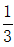 星光公考