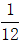 星光公考