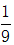 星光公考