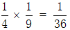 星光公考
