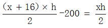 星光公考